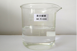 污水脫氮的碳源有哪些？什么是復(fù)合碳源？